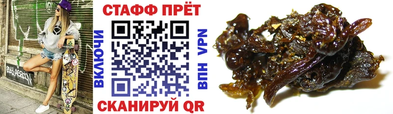 Как найти наркотики Усмань ГАШИШ  Кокаин  МЕТАМФЕТАМИН  Канабис  мега зеркало  Мефедрон 