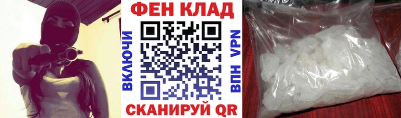 АМФ Розовый Усмань
