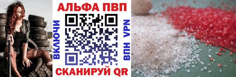 KRAKEN как войти Усмань нарко площадка как зайти APVP Crystall