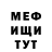 Амфетамин VHQ HuJack
