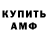 МЕТАДОН белоснежный Andre Alexander