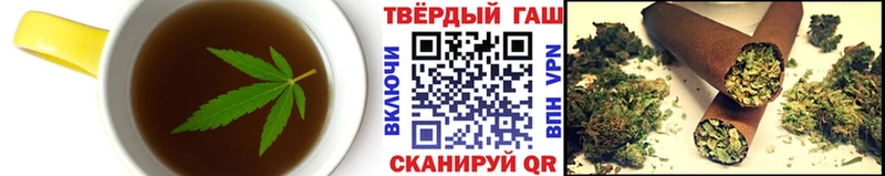 Еда ТГК конопля  купить наркотик  Усмань 