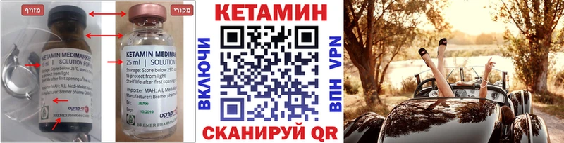 наркошоп  Усмань  сайты даркнета наркотические препараты  Кетамин ketamine 