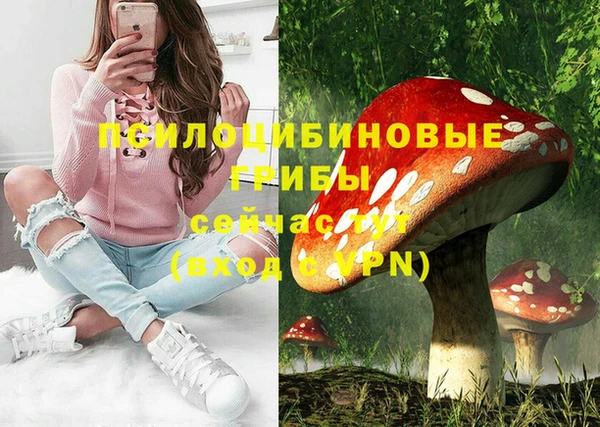 каннабис Абдулино