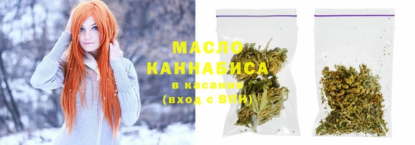 каннабис Абдулино