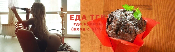 бошки Абинск