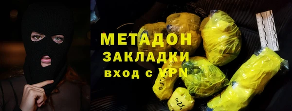 бошки Абинск
