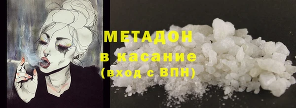 каннабис Абдулино