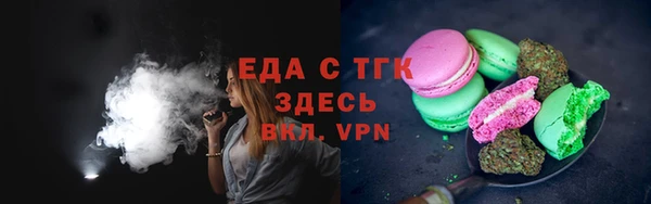бошки Абинск
