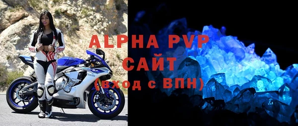 бошки Абинск