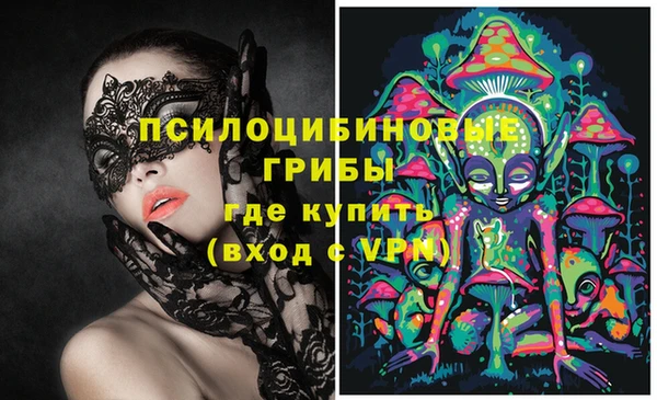 каннабис Абдулино