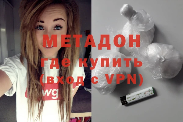 каннабис Абдулино