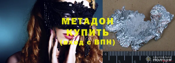 каннабис Абдулино