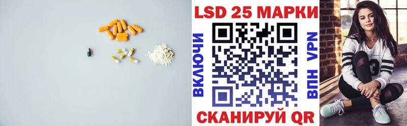 Лсд 25 экстази кислота  купить наркоту  Усмань 