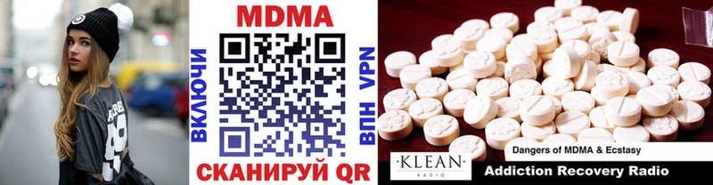 это как зайти  Усмань  MDMA Molly  как найти наркотики  blacksprut ТОР 