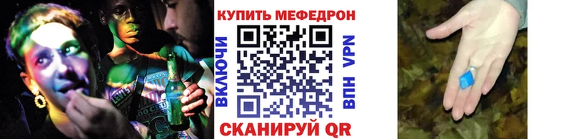 продажа наркотиков  Усмань  Меф мука 