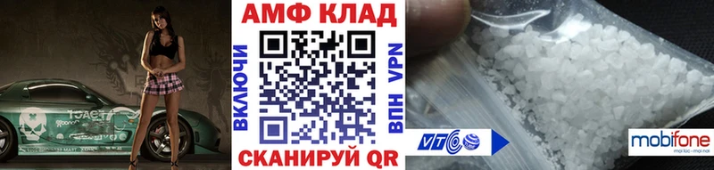 Первитин витя дарк нет формула Усмань сколько стоит