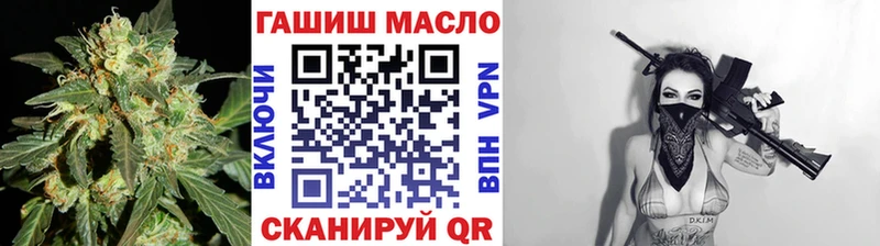 Дистиллят ТГК гашишное масло  продажа наркотиков  Усмань 