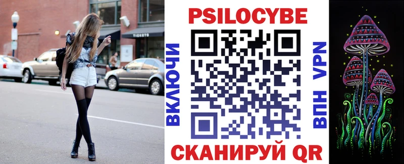 сколько стоит  Усмань  Галлюциногенные грибы мицелий 
